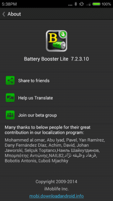 Capture d'écran de l'application Battery Booster Lite - #8
