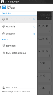 Capture d'écran de l'application SMS Backup & Restore (Kitkat) - #8