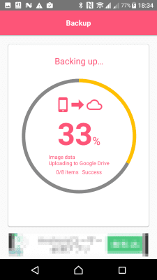 Capture d'écran de l'application JS Backup - #4