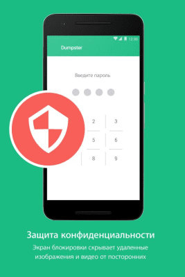 Capture d'écran de l'application Benne à panier - #4