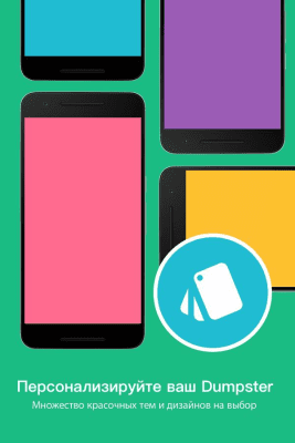 Capture d'écran de l'application Benne à panier - #6