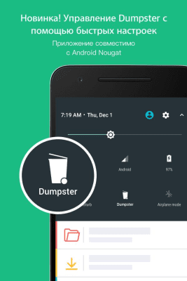 Capture d'écran de l'application Benne à panier - #7