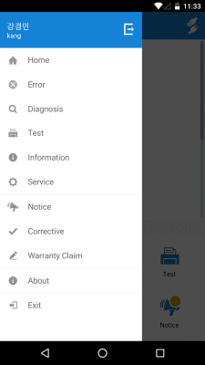 Capture d'écran de l'application SPDS - #4