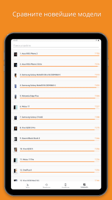 Capture d'écran de l'application 3DMark - #9