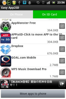 Capture d'écran de l'application Easy App2SD - #2