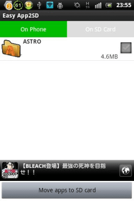 Capture d'écran de l'application Easy App2SD - #3