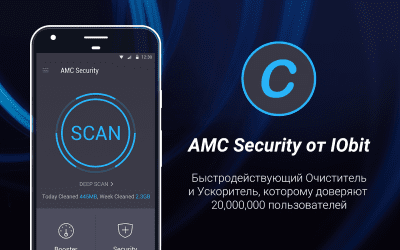 Capture d'écran de l'application AMC Sécurité- Nettoyage - #1