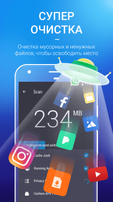 Capture d'écran de l'application AMC Sécurité- Nettoyage - #3