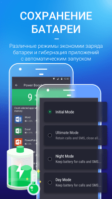 Capture d'écran de l'application AMC Sécurité- Nettoyage - #4