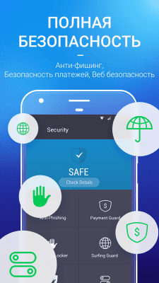 Capture d'écran de l'application AMC Sécurité- Nettoyage - #6