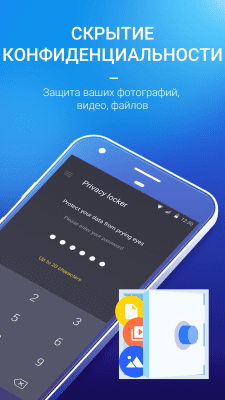 Capture d'écran de l'application AMC Sécurité- Nettoyage - #7
