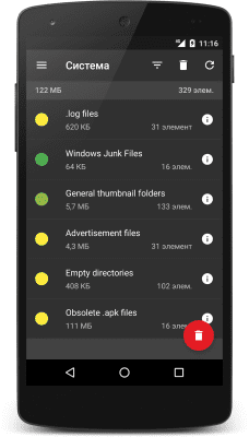 Capture d'écran de l'application SD Maid - Nettoyage du système - #6