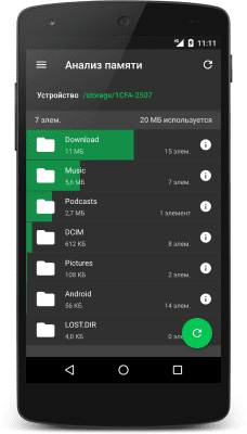 Capture d'écran de l'application SD Maid - Nettoyage du système - #8