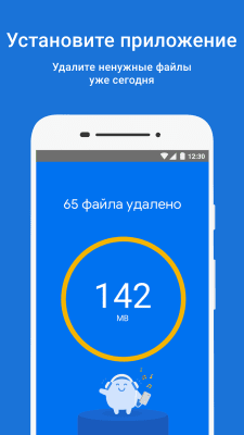 Capture d'écran de l'application Google Files - #7