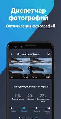 Capture d'écran de l'application AVG Cleaner - #7