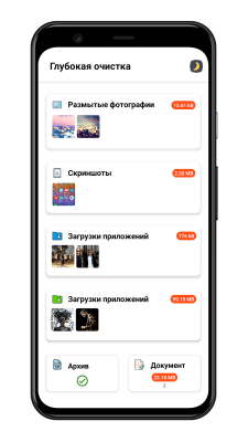 Capture d'écran de l'application Nettoyage facile du cache - #3
