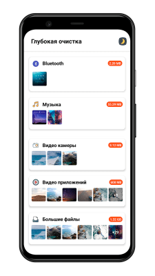 Capture d'écran de l'application Nettoyage facile du cache - #4