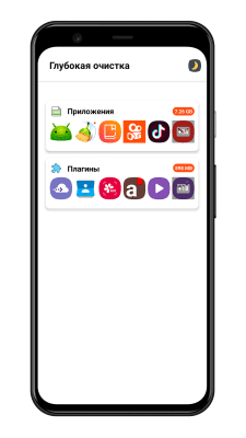 Capture d'écran de l'application Nettoyage facile du cache - #5