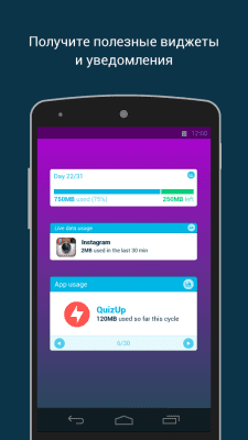 Capture d'écran de l'application Onavo Count - #4