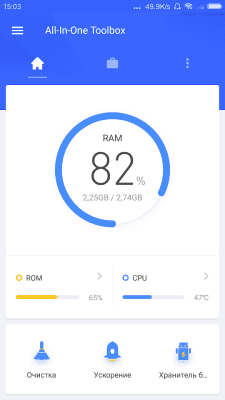 Capture d'écran de l'application Boîte à outils tout-en-un (nettoyeur) - #1