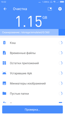 Capture d'écran de l'application Boîte à outils tout-en-un (nettoyeur) - #3