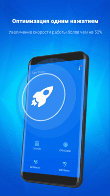 Capture d'écran de l'application Super Toolbox - Booster, Cleaner, Power Saver - #1