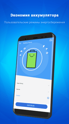 Capture d'écran de l'application Super Toolbox - Booster, Cleaner, Power Saver - #5