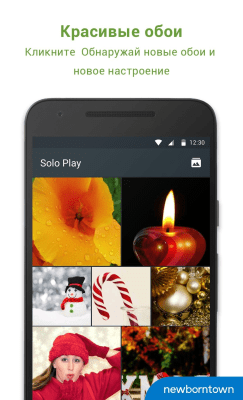 Capture d'écran de l'application Solo Launcher - Swift & Smart - #3