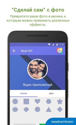 Capture d'écran de l'application Solo Launcher - Swift & Smart - #6