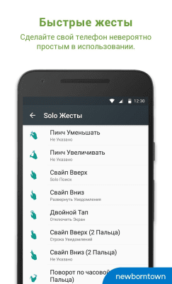 Capture d'écran de l'application Solo Launcher - Swift & Smart - #7