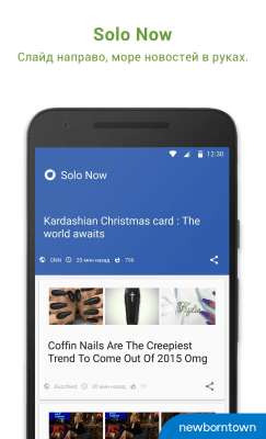 Capture d'écran de l'application Solo Launcher - Swift & Smart - #8