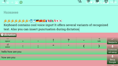 Capture d'écran de l'application Jbak keyboard - #10