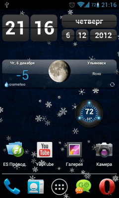 Capture d'écran de l'application Widget batterie - #5