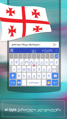 Capture d'écran de l'application ai.type Georgian Dictionary - #1