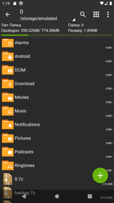 Capture d'écran de l'application ZArchiver - #7