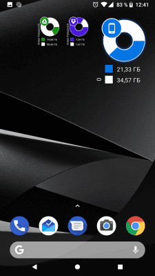 Capture d'écran de l'application Disques, stockage et cartes SD - #6