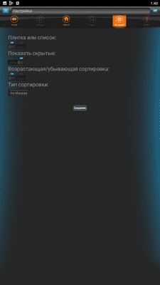 Capture d'écran de l'application Filer - gestionnaire de fichiers - #3