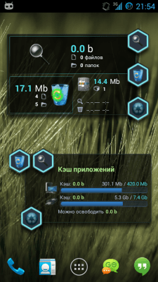 Capture d'écran de l'application SCleaner Pro - #6