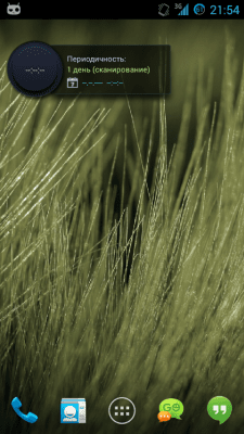 Capture d'écran de l'application SCleaner Pro - #7