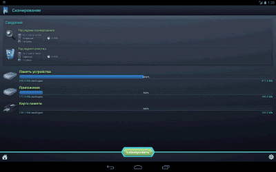 Capture d'écran de l'application SCleaner Pro - #10