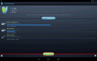 Capture d'écran de l'application SCleaner Pro - #11