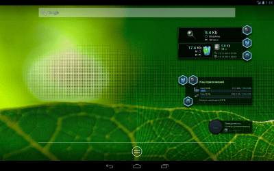 Capture d'écran de l'application SCleaner Pro - #13