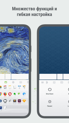 Capture d'écran de l'application Remote Mouse - #3