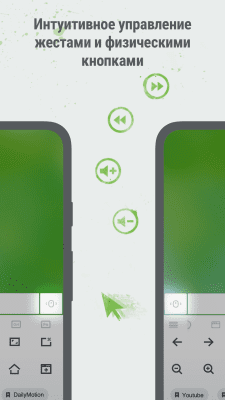 Capture d'écran de l'application Remote Mouse - #4