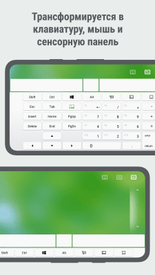 Capture d'écran de l'application Remote Mouse - #5