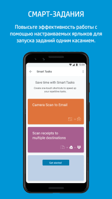 Capture d'écran de l'application HP Smart (HP AiO Remote) - #6