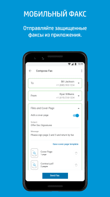 Capture d'écran de l'application HP Smart (HP AiO Remote) - #7