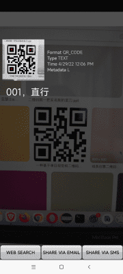 Capture d'écran de l'application Scanner de code QR - #4