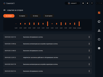 Capture d'écran de l'application NickWare Essential O - #3