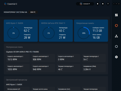 Capture d'écran de l'application NickWare Essential O - #4